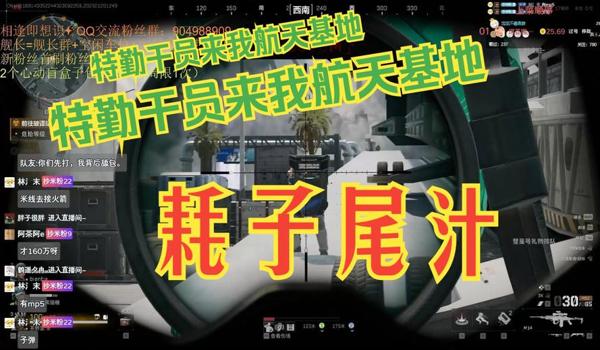 三角洲手游科技到底管不管(三角洲手游科技到底能不能彻底杜绝?) 三角洲手游科技到底管不管(三角洲手游科技到底能不能彻底杜绝?)