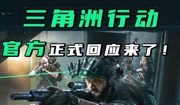 三角洲官方科技软件作用（三角洲官方科技软件真的有用吗？）