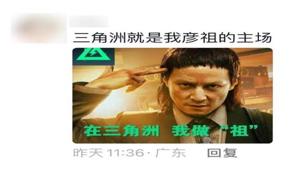 三角洲科技是解决不了吗（有没有办法彻底根治三角洲科技？）