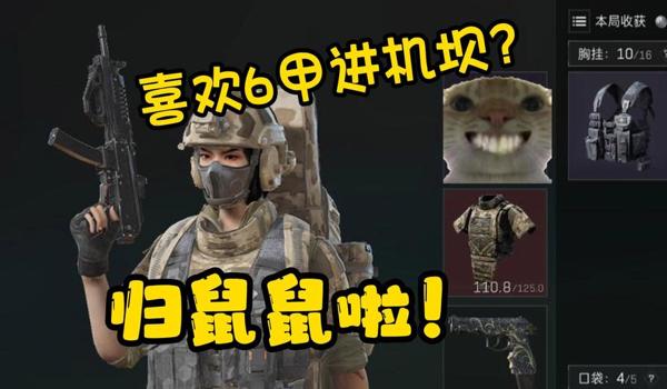 三角洲行动科技严重么(《三角洲行动》科技会被立刻封吗?) 三角洲行动科技严重么(《三角洲行动》科技会被立刻封吗?)